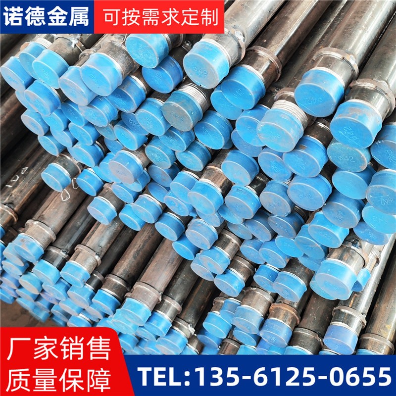 辽宁隧洞加固导管